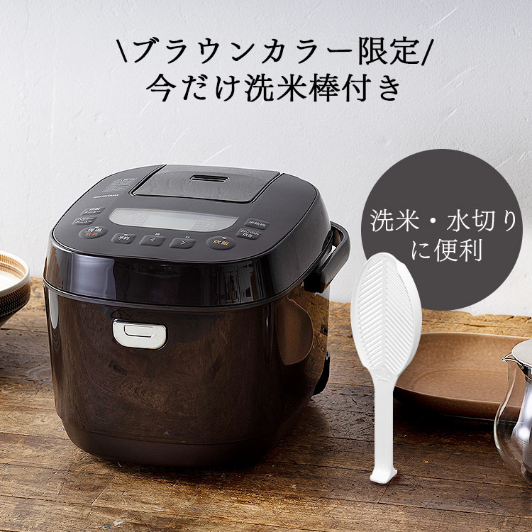 楽天市場】炊飯器 1升 アイリスオーヤマ低糖質 10合炊き マイコン式