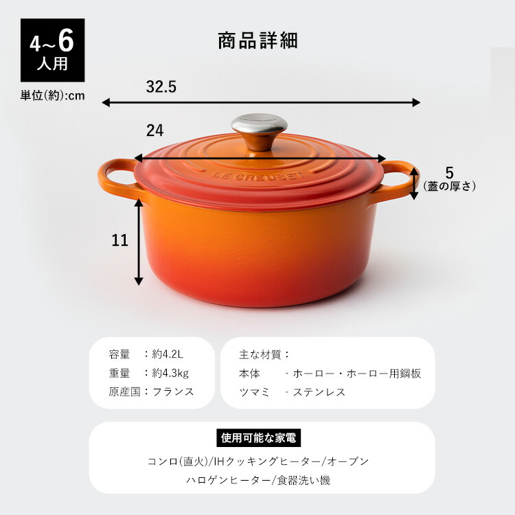 楽天市場】ルクルーゼ 両手鍋 24cm Casseruole 送料無料 なべ マット