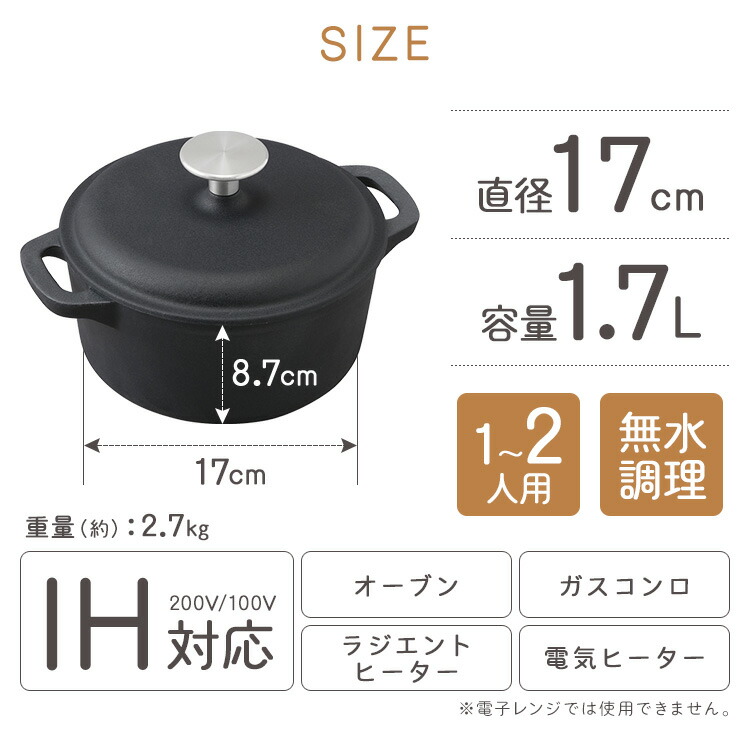 楽天市場】両手鍋 ih 17cm アイリスオーヤマ おしゃれ 両手鍋 両手 IH