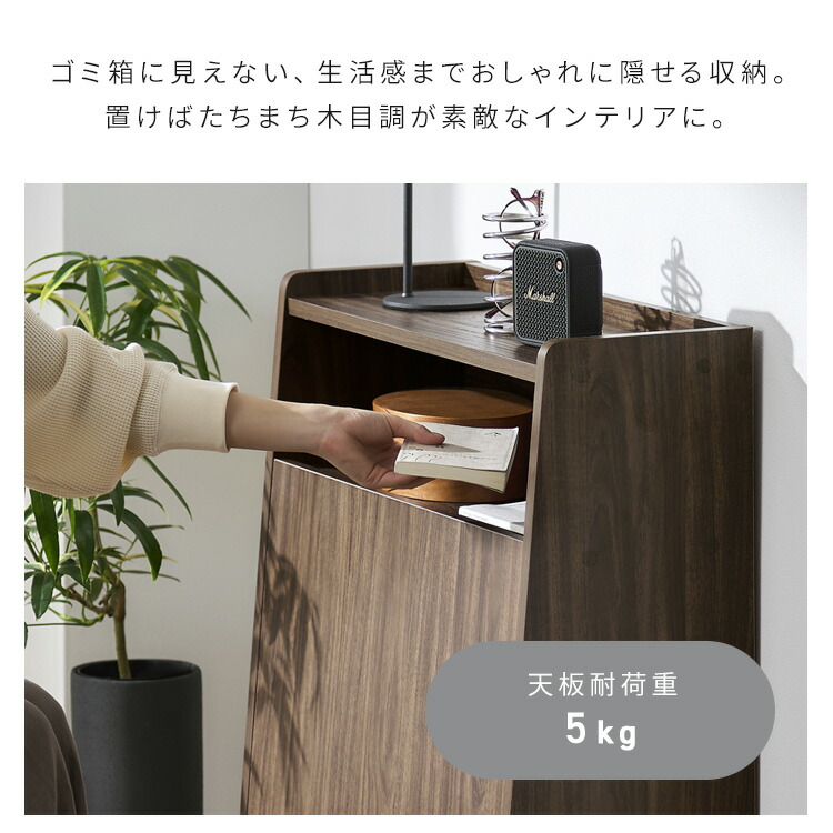 楽天市場】【組立サービス込み】【AR対応】ゴミ箱 おしゃれ 北欧