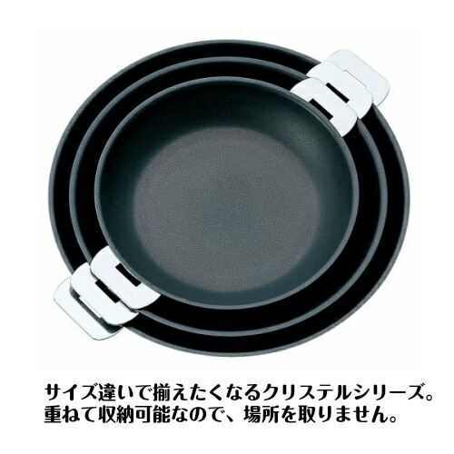 楽天市場】【ﾎﾟｲﾝﾄUP実施中】クリステル 鍋 中華鍋 24cm フライパン 深