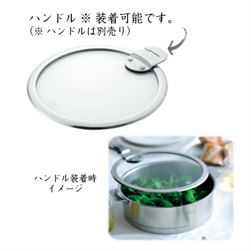 楽天市場】クリステル 鍋用 蓋 16cm フラットガラス製ふた CRISTEL