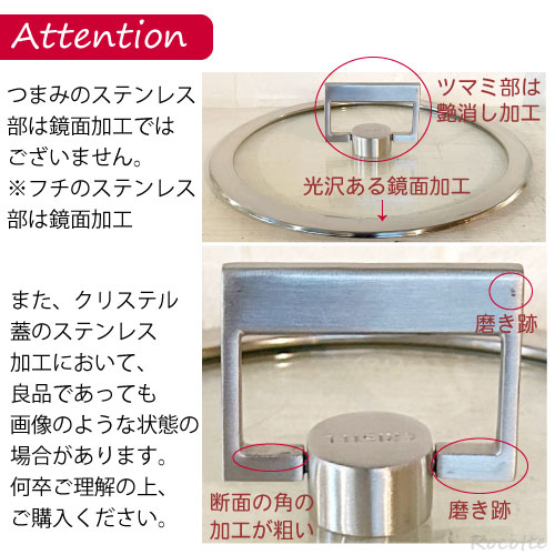 楽天市場】クリステル Lシリーズ 鍋用 蓋 16cm フラットガラスふたつ