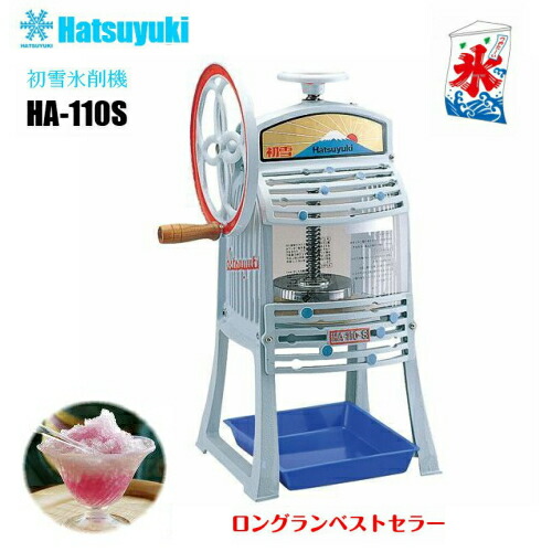 中部コーポレーション 中部コーポレーション 初雪 手動式ブロック