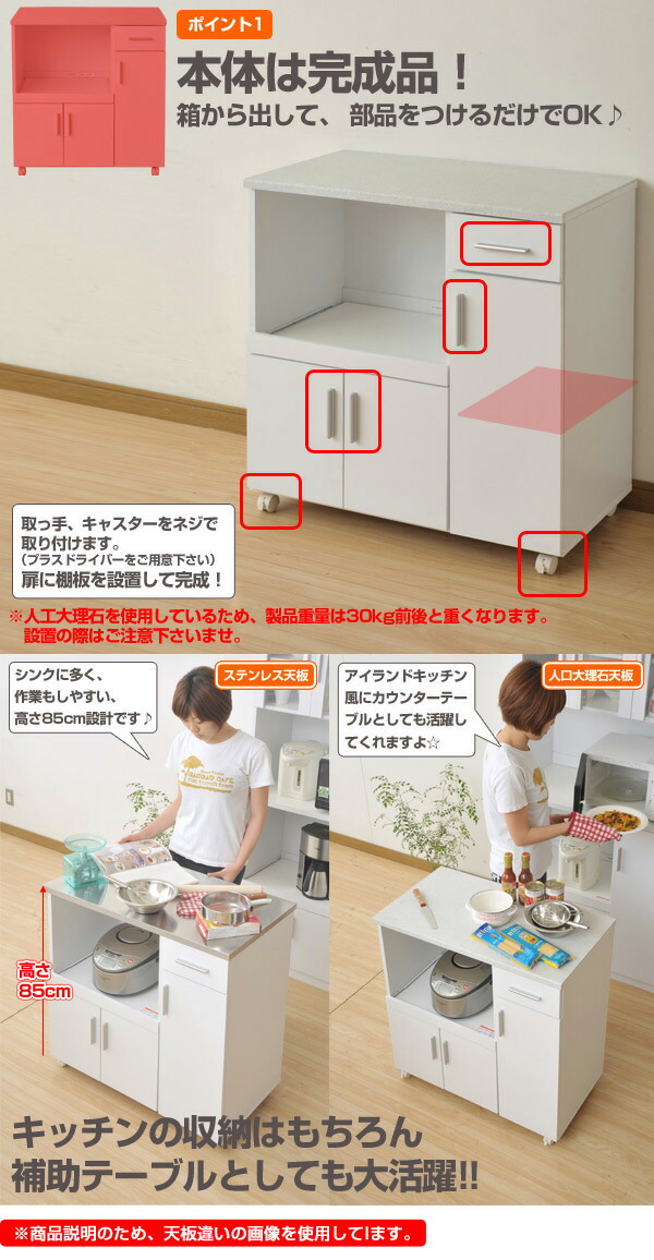 楽天市場】レンジ台 大型対応 幅80 【完成品】 SSY-C8580KC(WH)FA