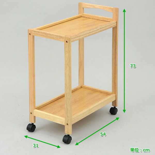 楽天市場】木製2段ワゴン キャスター付き BNN-2M(NA) ナチュラル