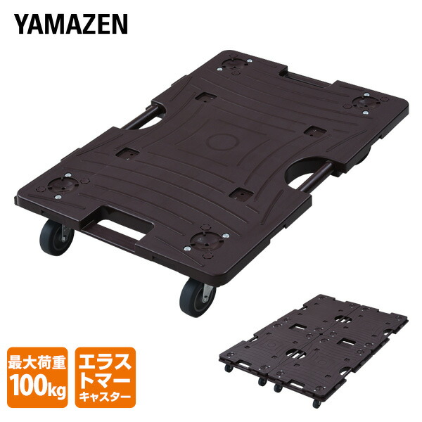 楽天市場】スマート連結平台車(大) エラストマーキャスター 耐荷重