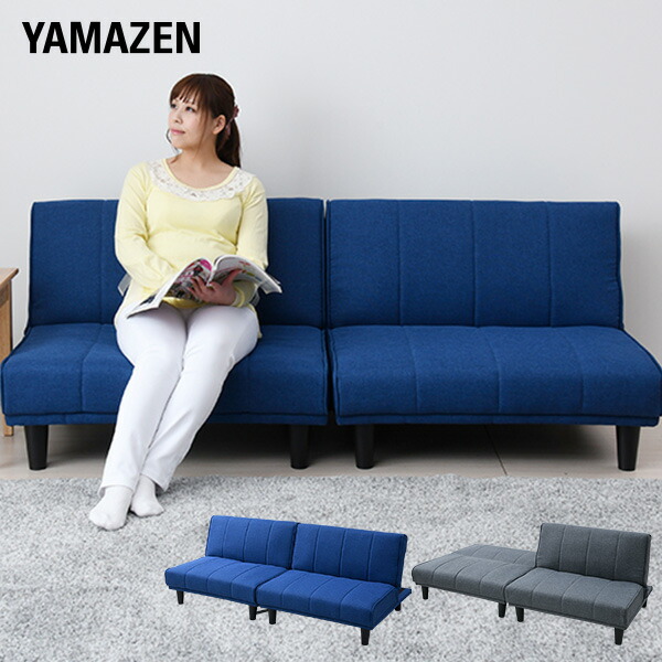 楽天市場】2人掛け ソファ リクライニング 分割可能 簡単組み立てHSBS