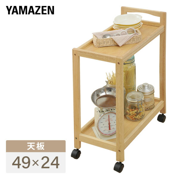 楽天市場】木製2段ワゴン キャスター付き BNN-2M(NA) ナチュラル