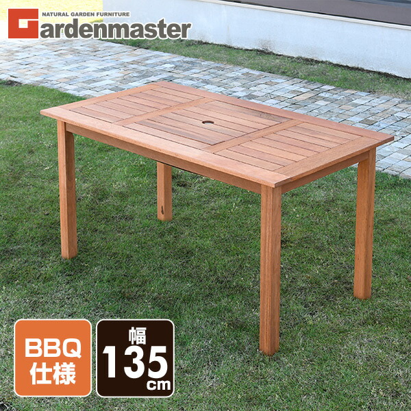 楽天市場】ガーデンテーブル 木製 BBQ仕様 パラソル MFT-225BBQ