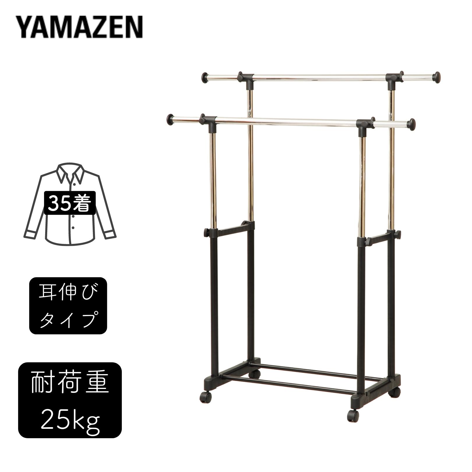 楽天市場】ハンガーラック ダブル キャスター付き/フック付き BH-WS 2