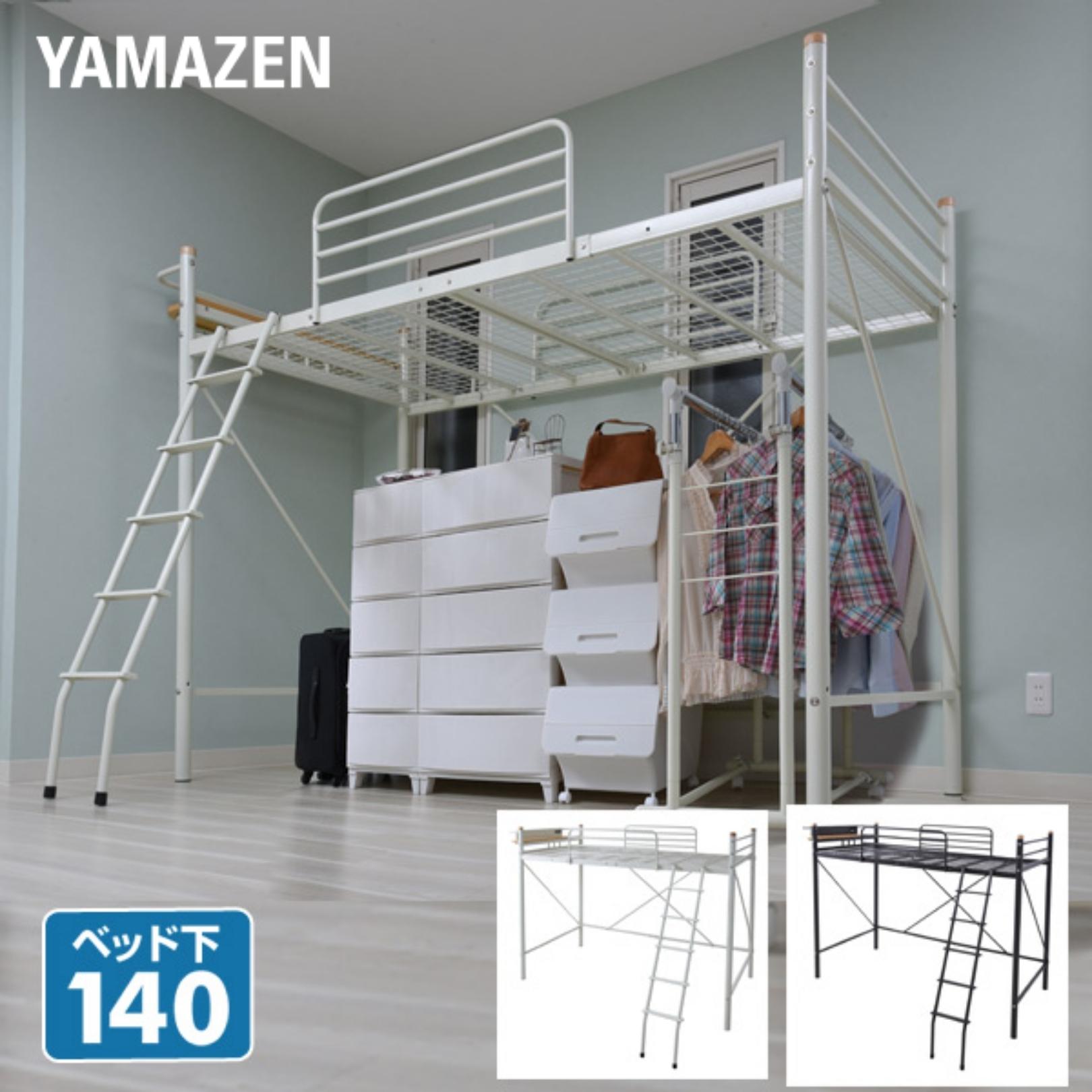 楽天市場】ロフトベッド ベッド下140 コンセント付き 112×240×177.5