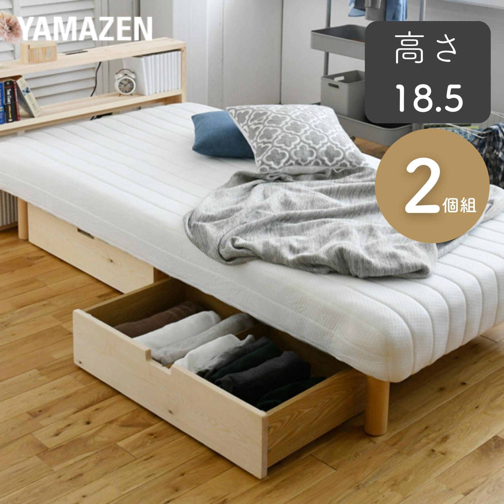 楽天市場】ベッド下 収納ボックス 2個組 高さ18.5 キャスター付き