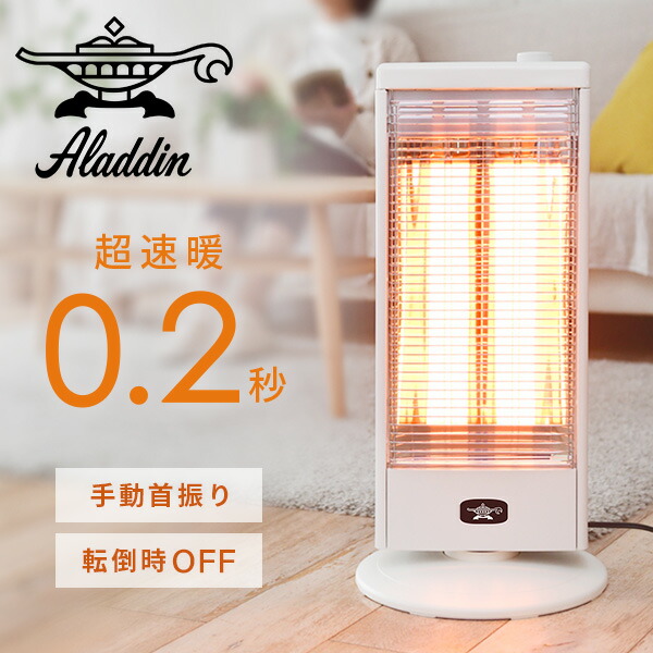 楽天市場】ヒーター 遠赤外線グラファイトヒーター 手動首振り機能付き