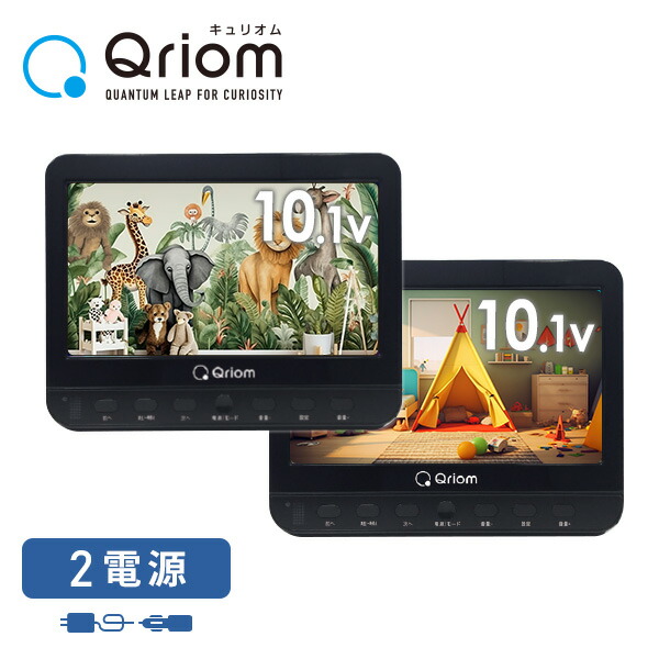 楽天市場】7インチ ツインモニター dvdプレーヤーの通販