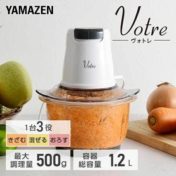 楽天市場】【15%OFFクーポン 3/16 23:59迄】フードプロセッサー 1台3役