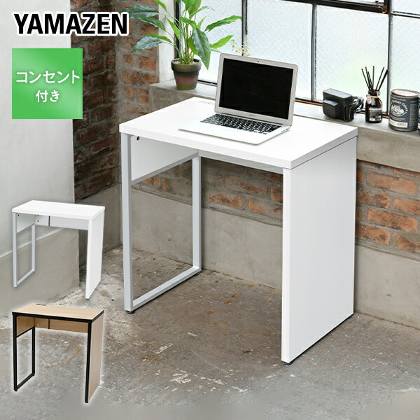 楽天市場】パソコンデスク コンセント付き 幅70 奥行45 高さ72ノピア