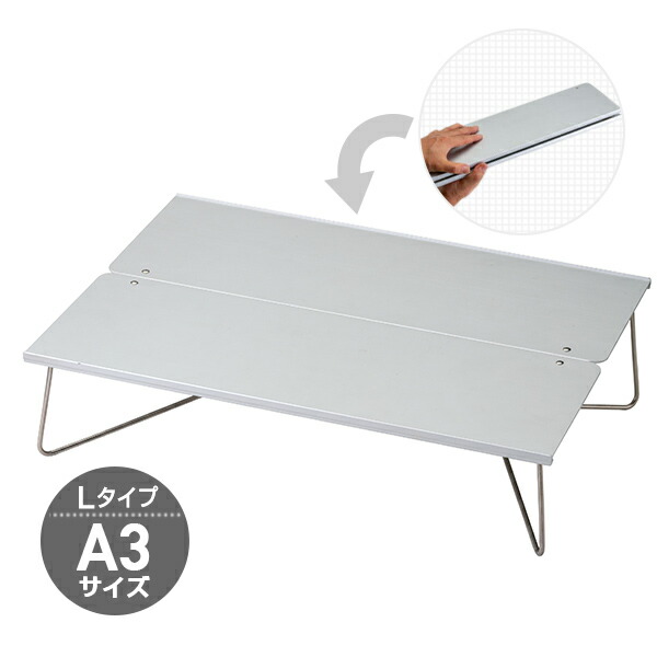 楽天市場】フィールドホッパーL ST-631 折りたたみテーブル
