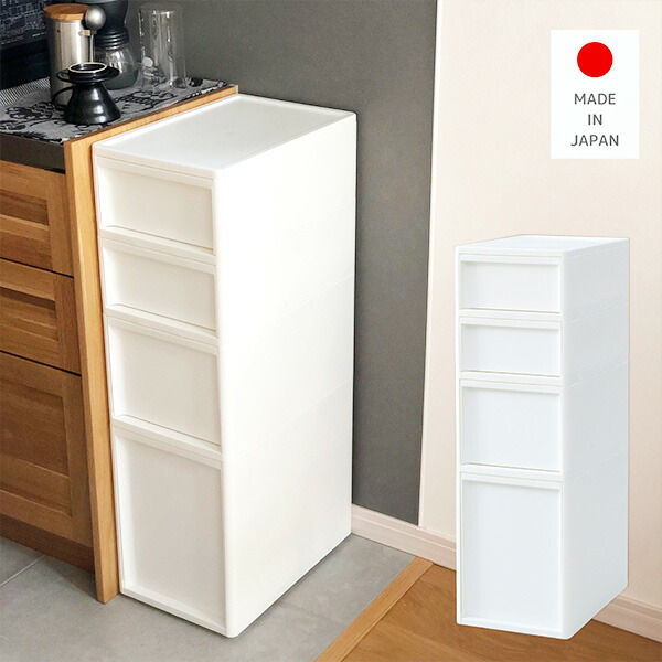 楽天市場】隙間収納 26cm 引出し 収納ケース 壁付き 中が透けない 隙間