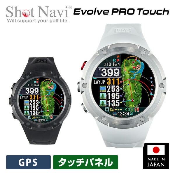 楽天市場】腕時計型GPSナビ Shot Navi Evolve PRO Touch ショットナビ
