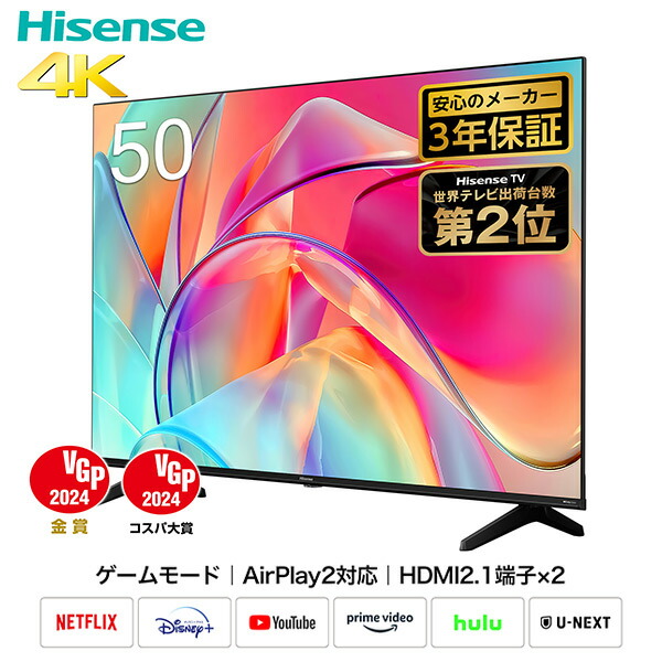楽天市場】ハイセンス テレビ 50a6800の通販