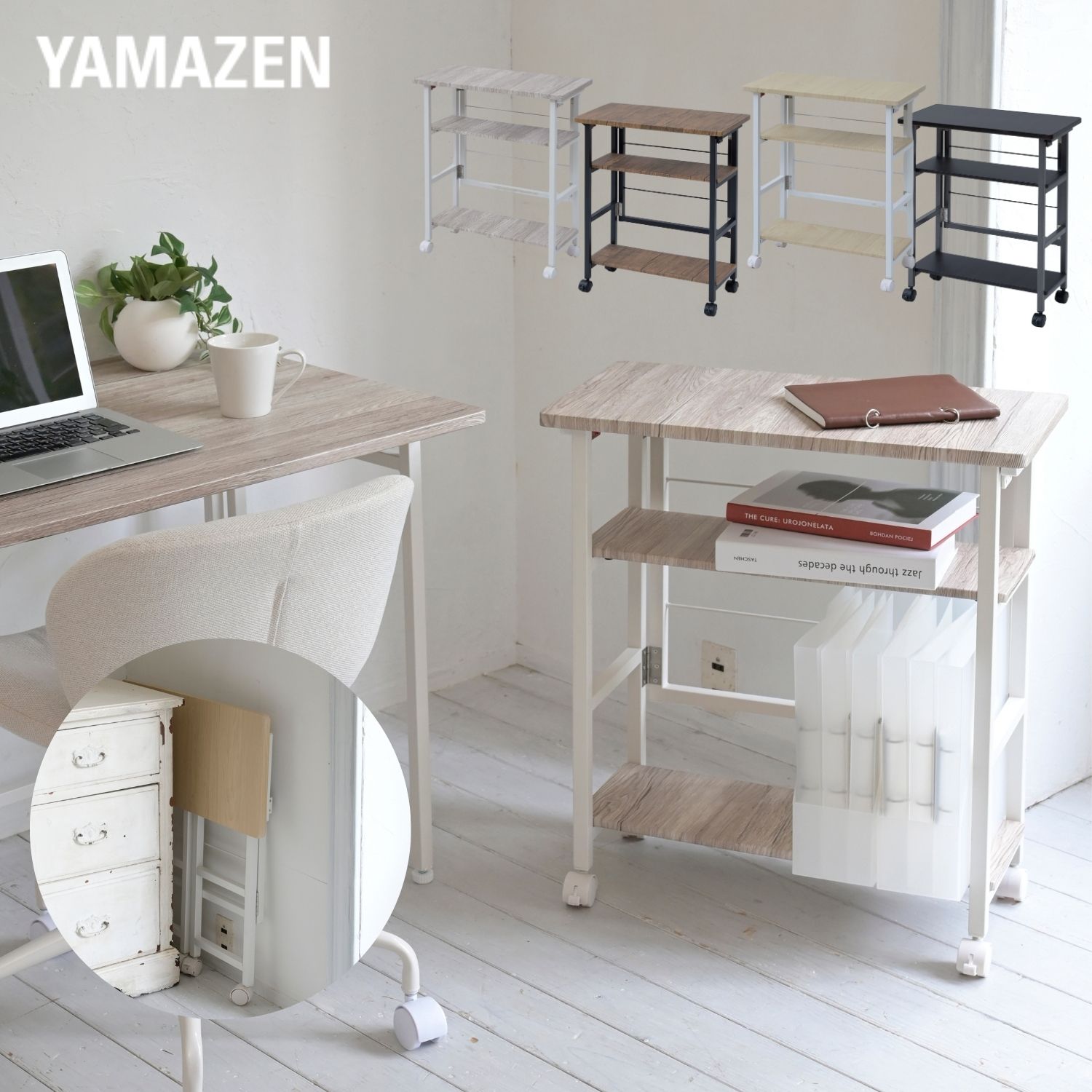 楽天市場】デスクワゴン 折りたたみ キャスター付き 幅60 奥行30 高さ