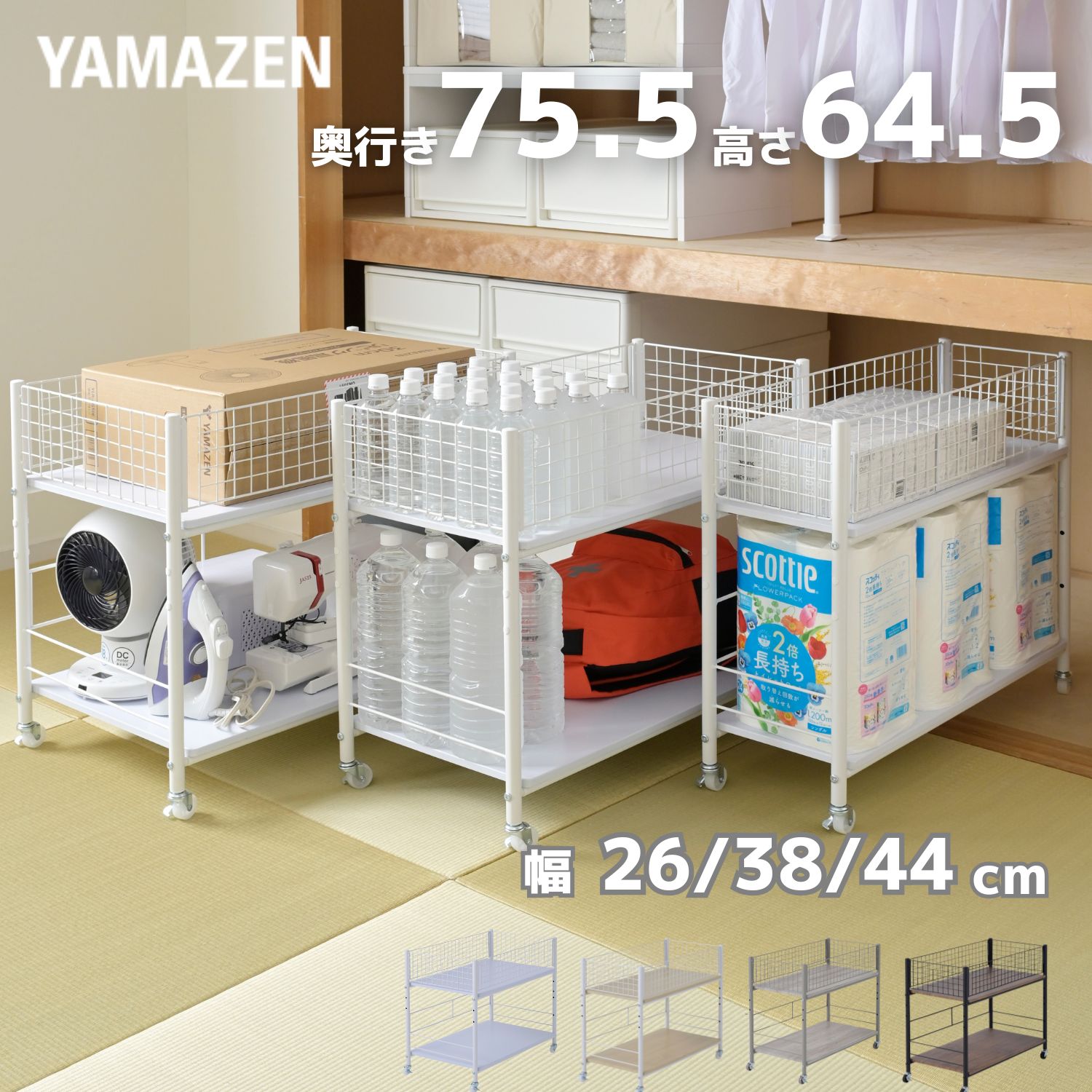 楽天市場】【10%OFFクーポン 3/11 09:59まで】収納ラック ワゴン