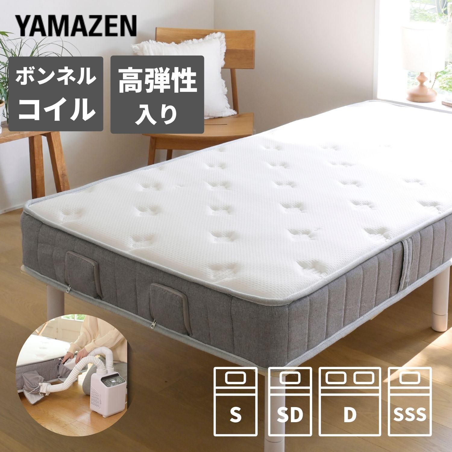 楽天市場】マットレス ボンネルコイル 高反発 高弾性 布団乾燥機対応