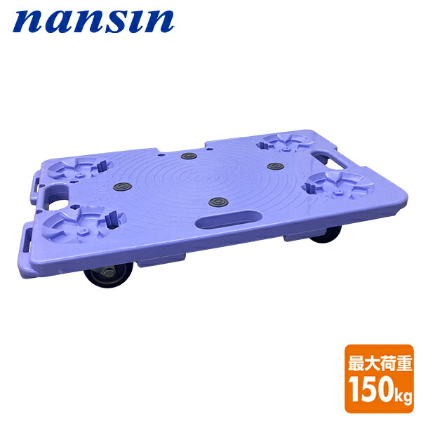 楽天市場】樹脂連結平台車 積載荷重150kg PD-406-3E ドーリー 樹脂運搬