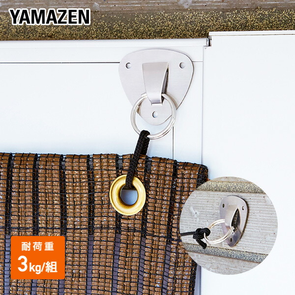 楽天市場】シェード オーニング用 接着式 壁付け金具 強力接着 タテス