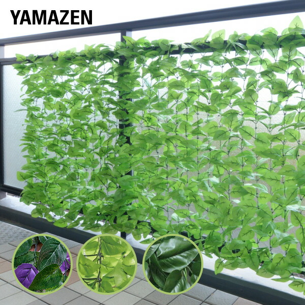 楽天市場】リーフラティス(R) 簡単目隠し 約100×200cm 1台/2台/6台