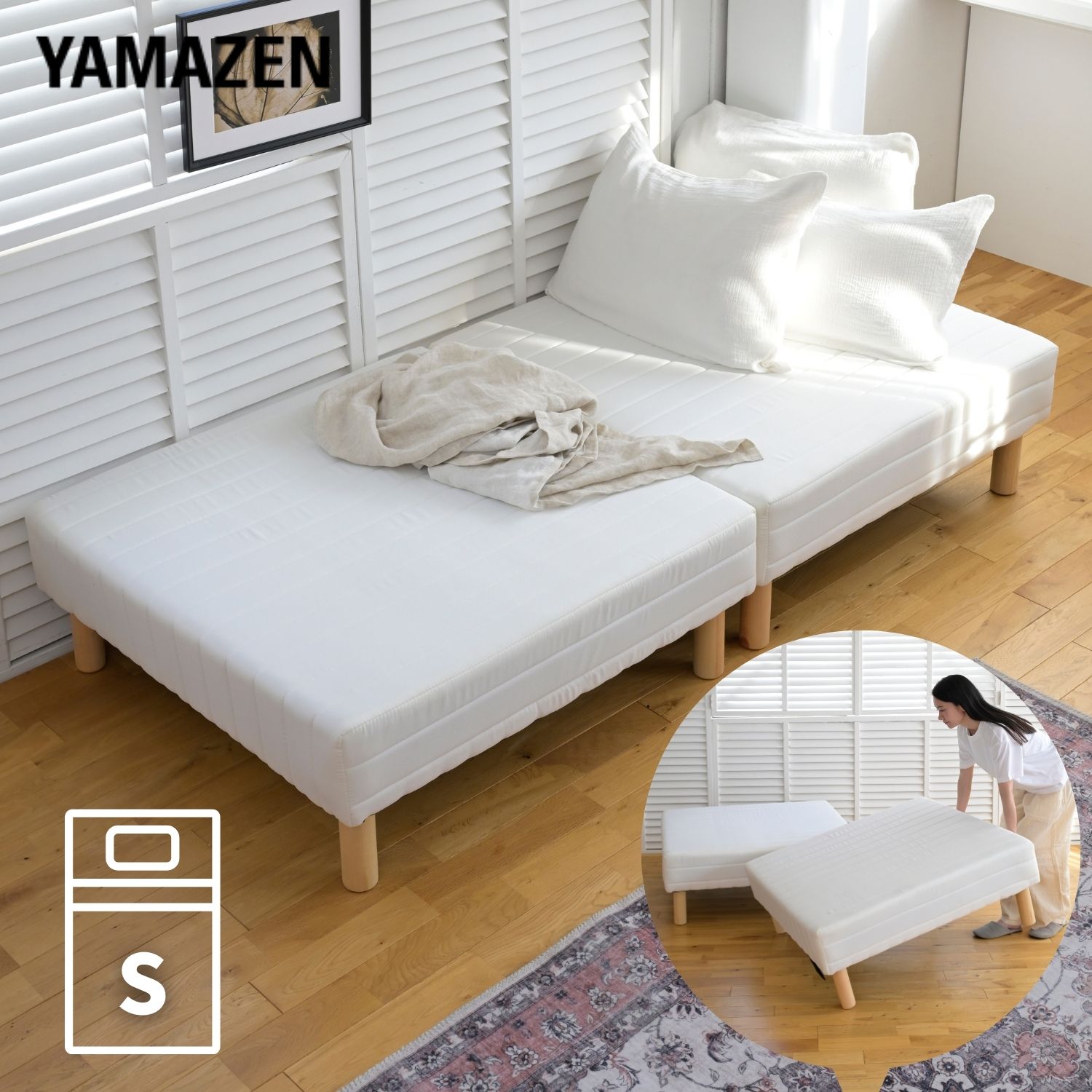 楽天市場】脚付きマットレス 分割 シングル 脚高19cm 幅97 奥行195 高