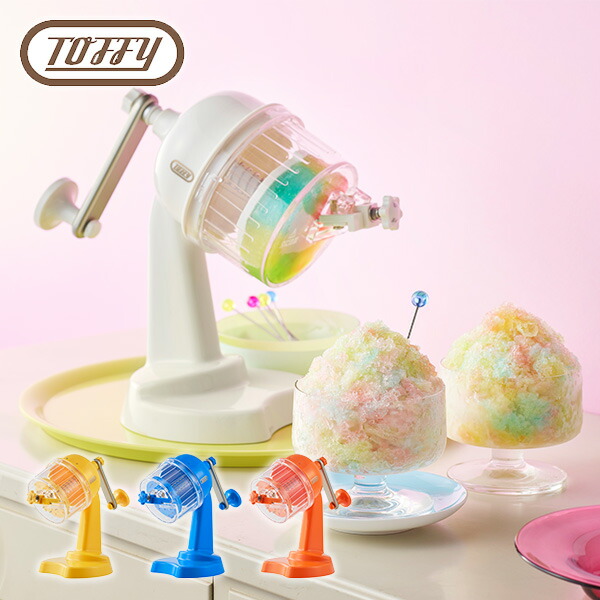楽天市場】かき氷器 コンパクトふわふわかき氷器 かき氷機 レトロ調