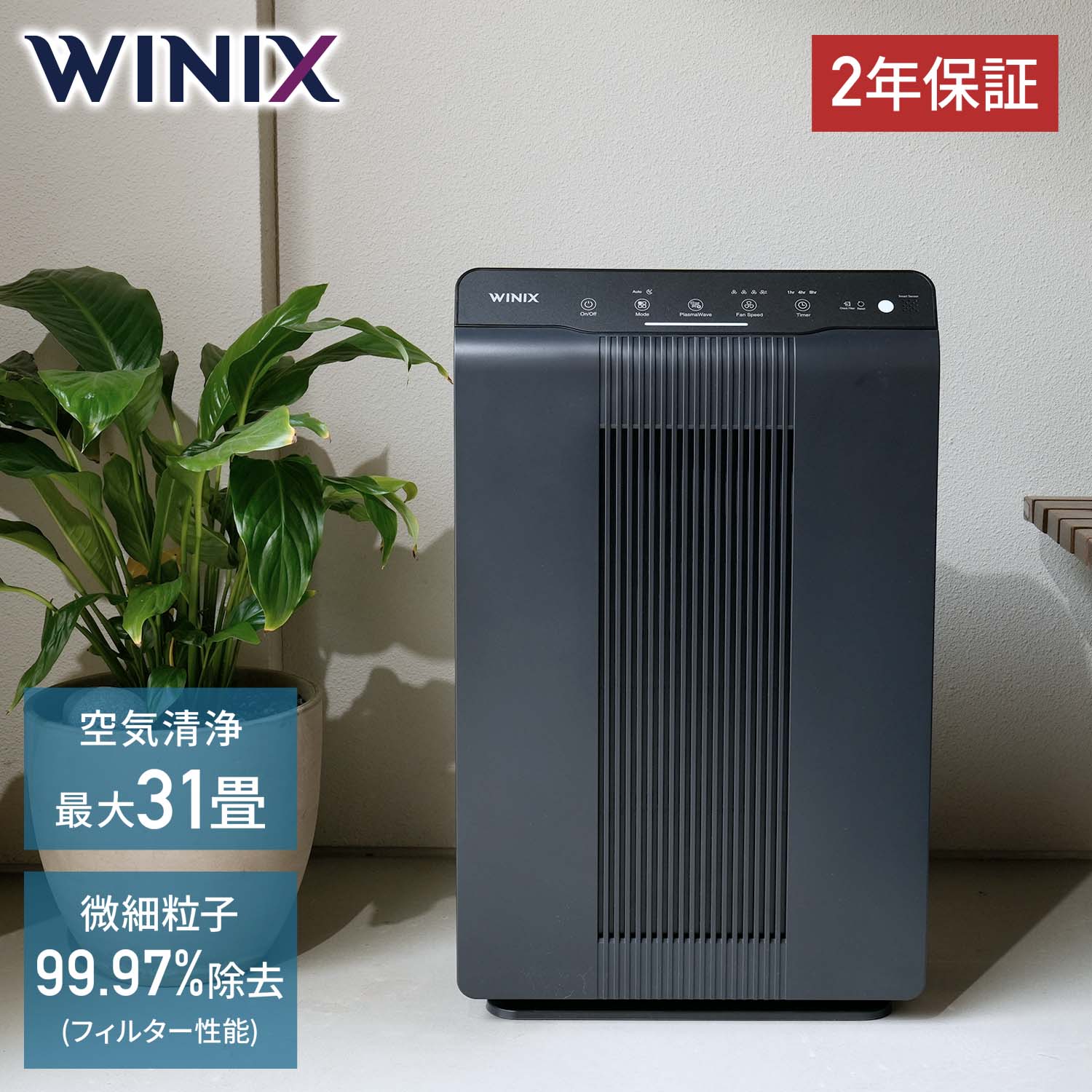 ホワイト空気清浄機 自動運転・静音モード搭載 価格.com】空気清浄機 | 通販・価格比較・製品情報