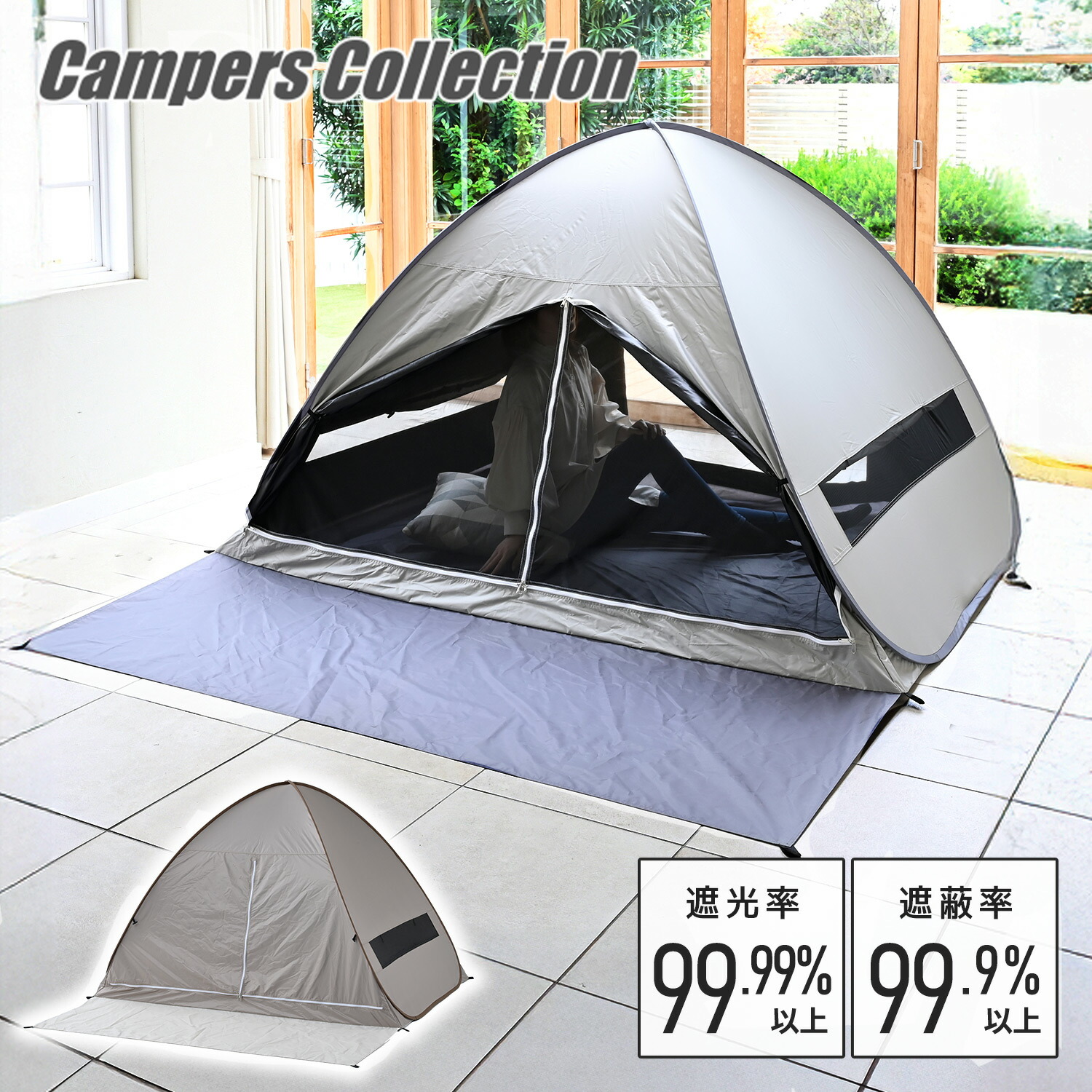 楽天市場】キャンパーズコレクション タープの通販