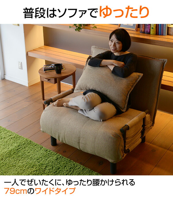 楽天市場】リクライニング ソファベッド SFB-80S ソファーベッド