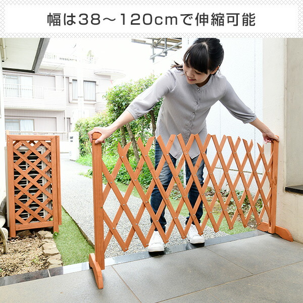 楽天市場】伸縮フェンス 木製 幅38-120cm RAF-1273AR アコーディオン