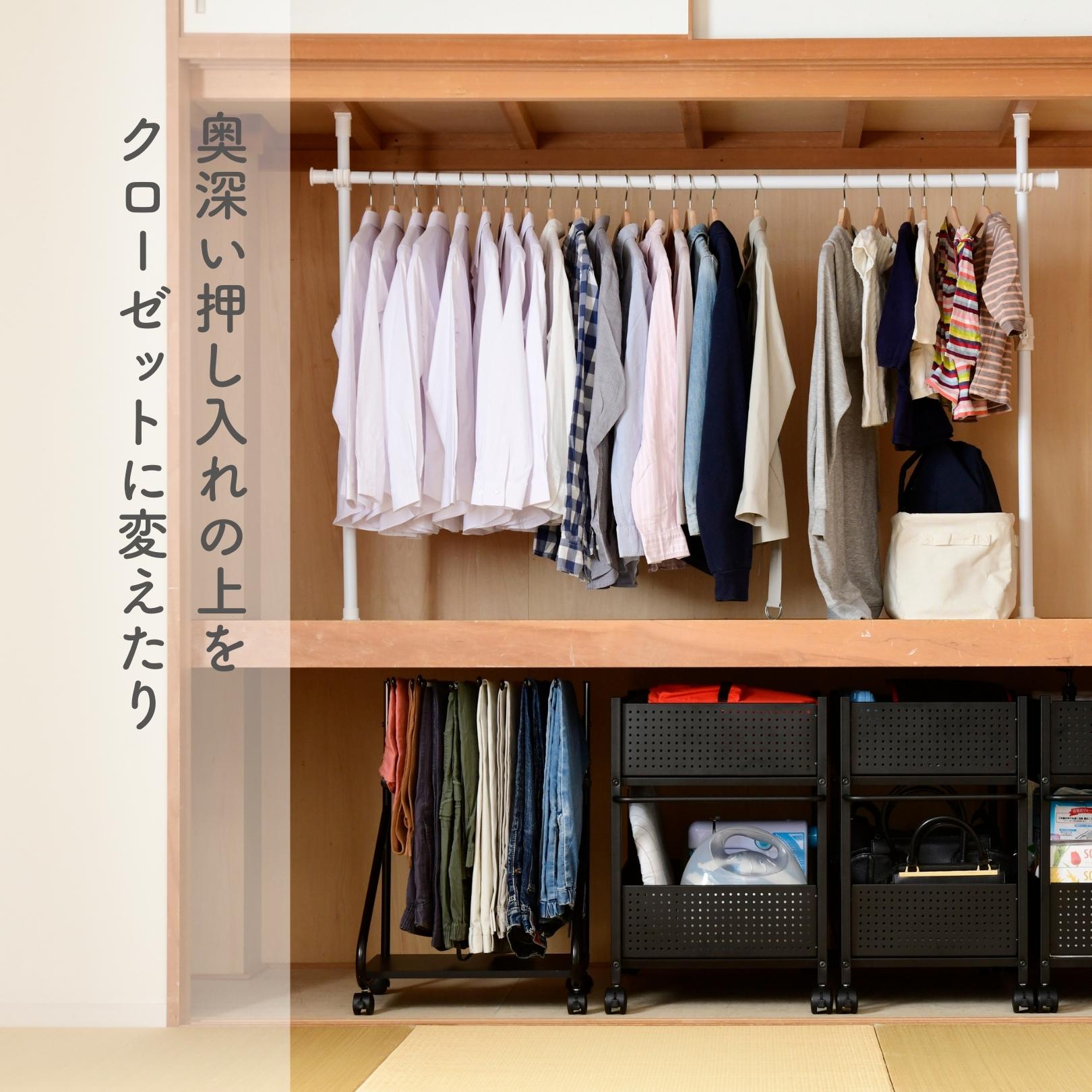 楽天市場】突っ張り ハンガーラック 2WAY 押入れ クローゼット 幅97.5