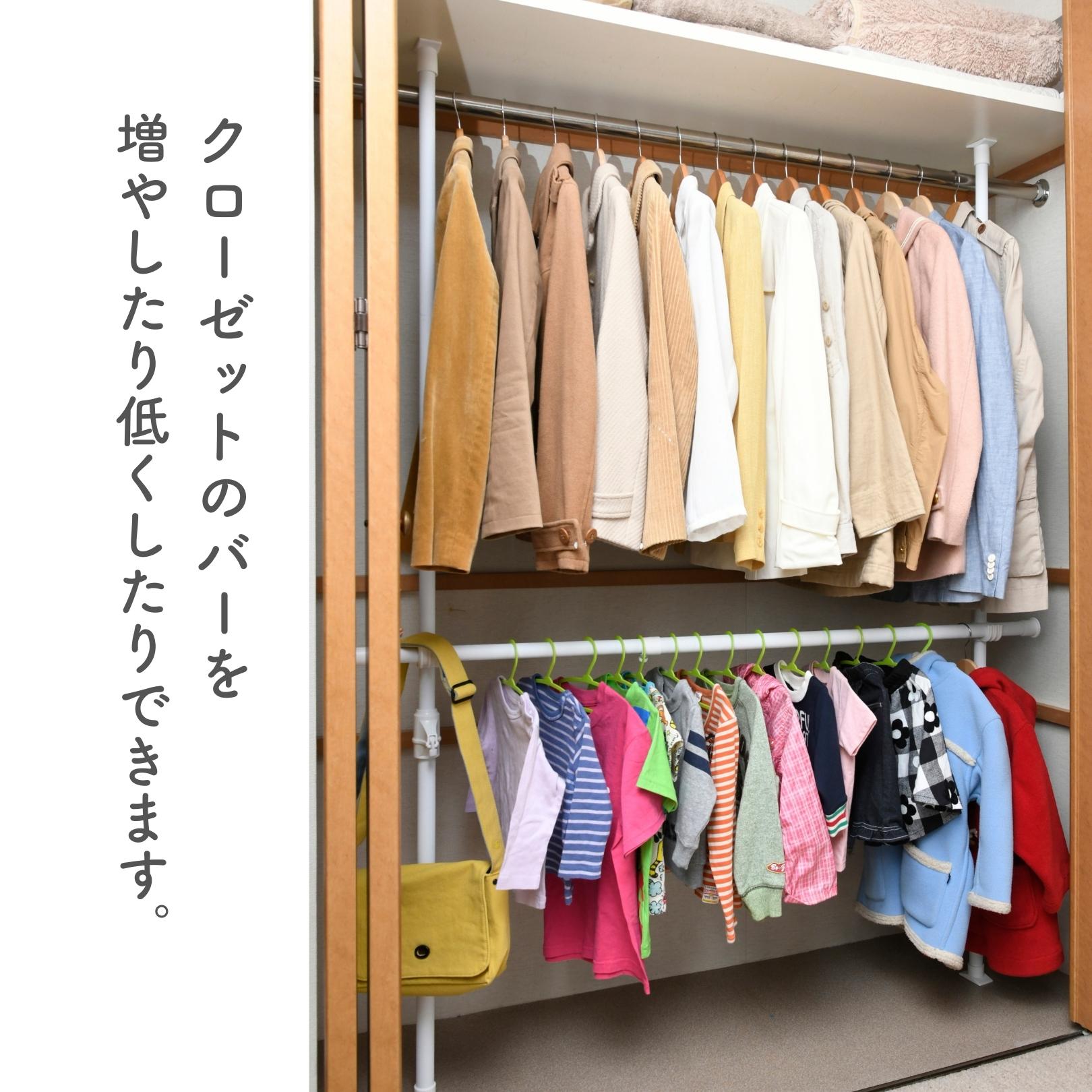 楽天市場】突っ張り ハンガーラック 2WAY 押入れ クローゼット 幅97.5