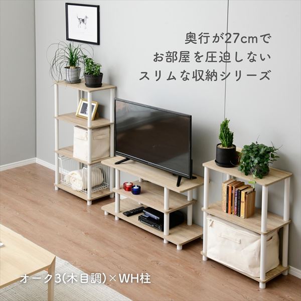 楽天市場】ラック スリム 4段 幅47 奥行27 高さ93cm 棚 シェルフ