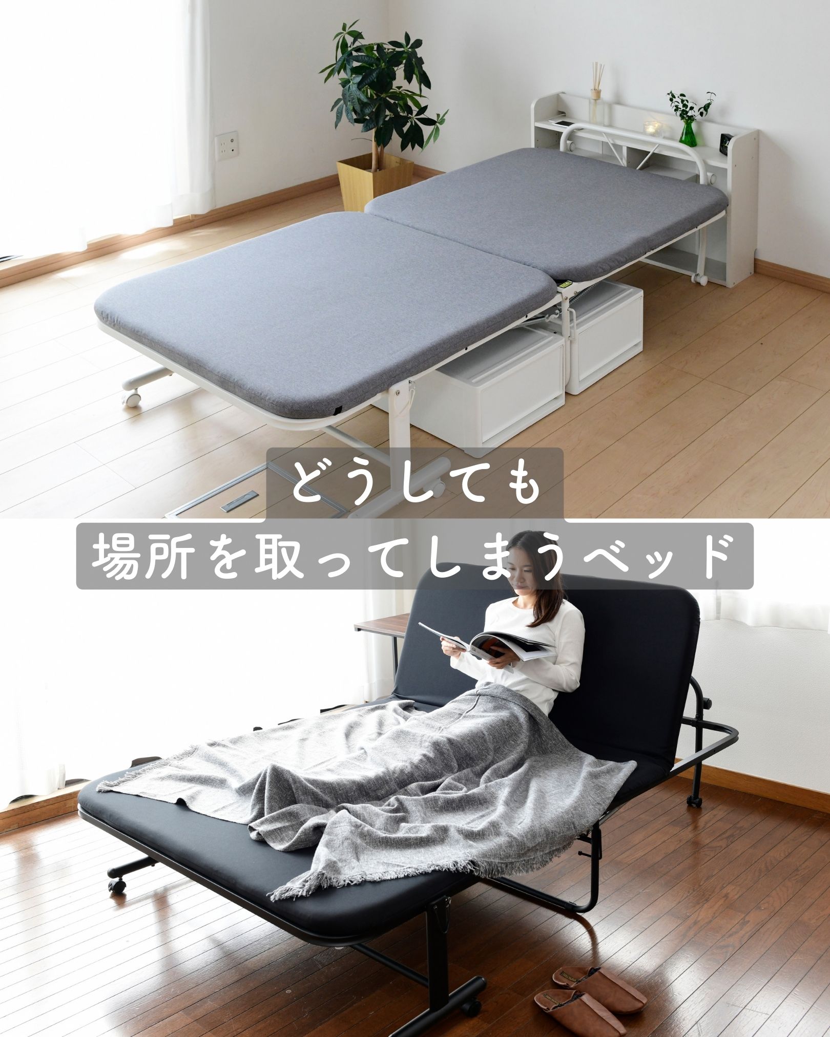 楽天市場】折りたたみベッド シングル セミダブル 白 ハイタイプ 幅104