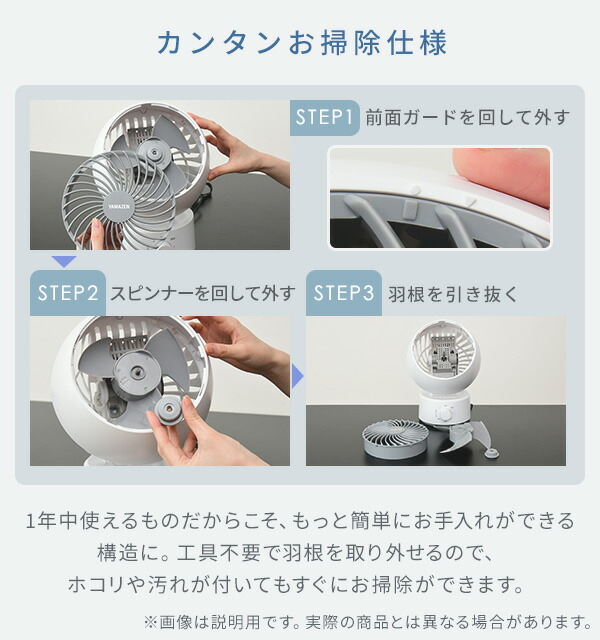 楽天市場】サーキュレーター 上下左右首振り 〜10畳 壁掛け