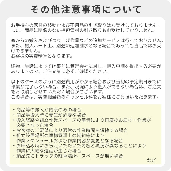 楽天市場】【代引不可】洗濯機専用 取付・設置サービス ※洗濯機本体の