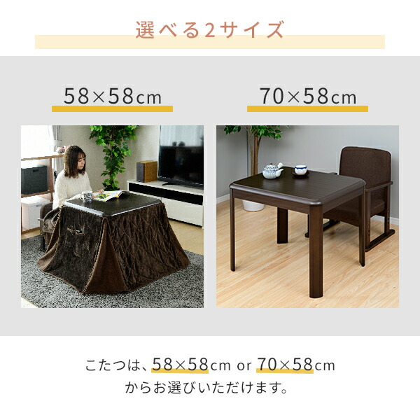 楽天市場】こたつ こたつテーブル ハイタイプ 布団セット 正方形