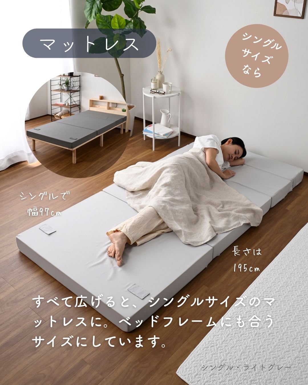 楽天市場】ソファ マットレス 高反発 折りたたみ ごろ寝 ソファベッド