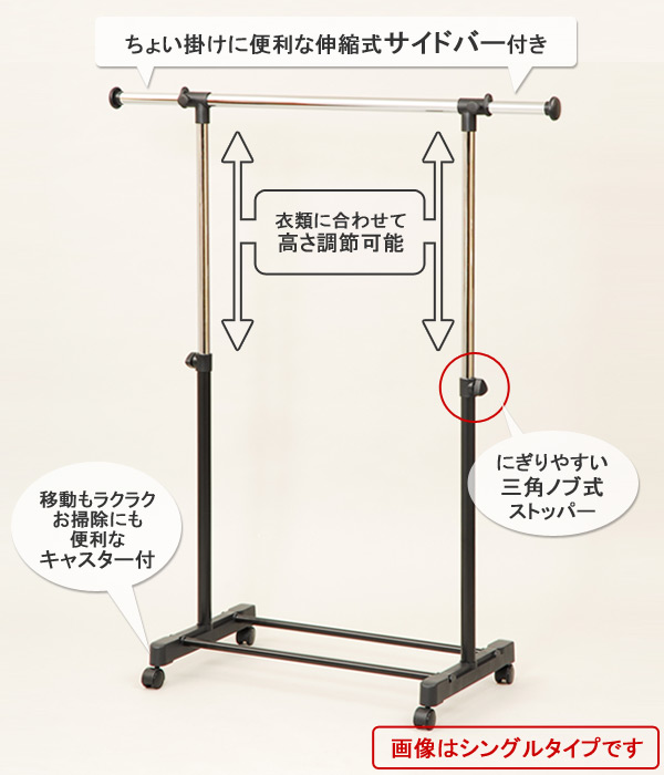 楽天市場】ハンガーラック ダブル キャスター付き/フック付き BH-WS 2
