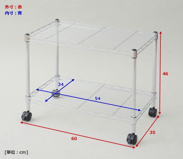 楽天市場】メタルシェルフ 幅60 奥行35 高さ45タイプ/2段 キャスター