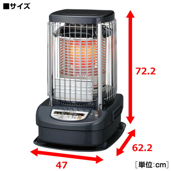 楽天市場】ブルーバーナ (業務用タイプ)(タンク一体式)(木造48畳まで