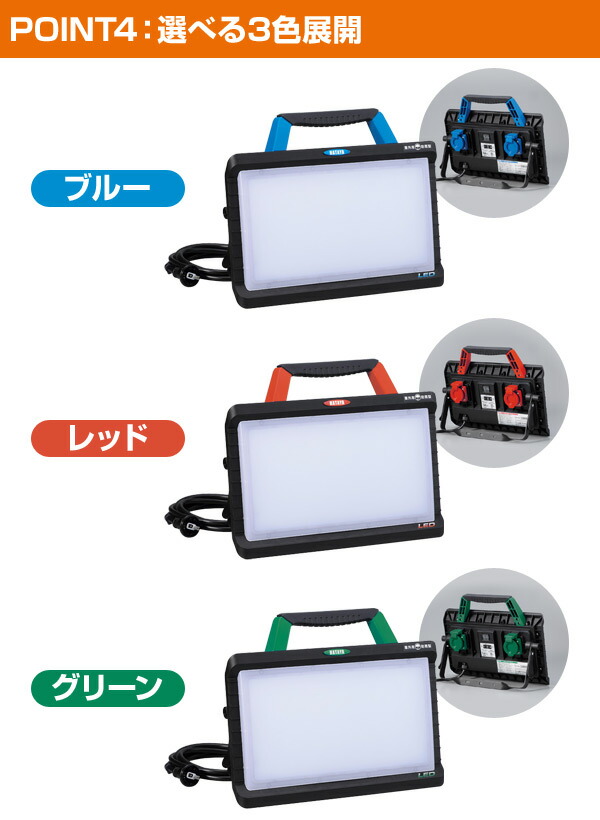 楽天市場】LED 投光器 ワークランプ 45W 同色2個セット 3800Lm 昼光色