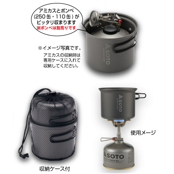 楽天市場】アルミクッカーセットM SOD-510 クッカー 鍋 調理器具 食器